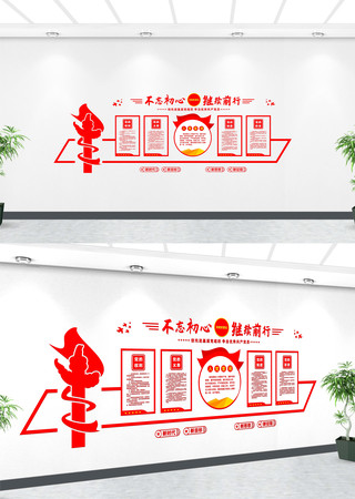 ��Ա��Ȩ���������Ļ�ǽ 