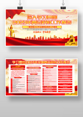 2023�����ả��