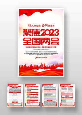 ۽2023ȫ浳һ