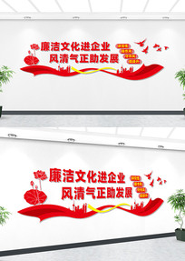 �����Ļ�����ҵ�Ļ�ǽ