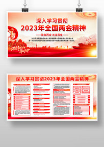 ѧϰ2023ȫᾫ񵳽չ