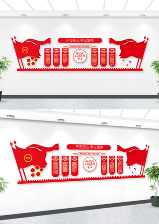 新时代文明实践中心党建文化墙 新时代文明实践中心党建文化墙