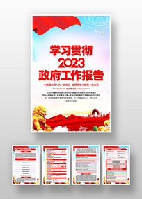 ѧϰ᳹2023һ