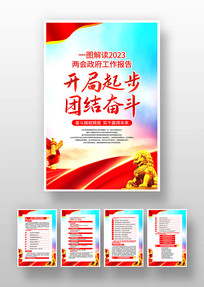 һͼ2023һ