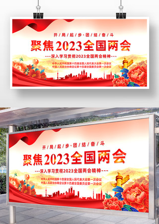 2023��ȫ�����ᵳ��չ��