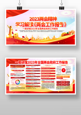 2023��ȫ��������������չ��