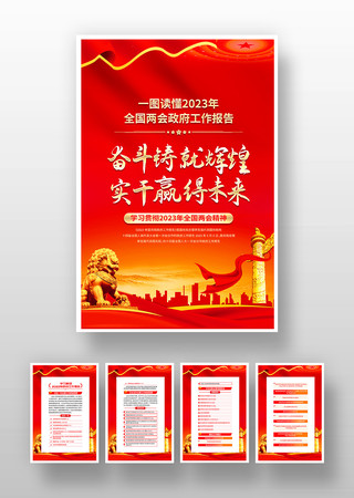 2023��ȫ�����������������浳���һ� PSD