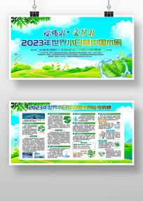 2023ˮйˮչ