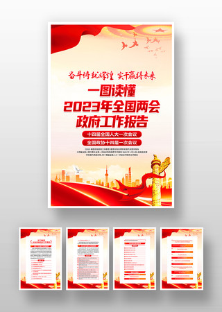 2023ȫ������������������һ�