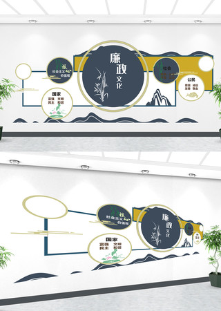 党风廉政文化墙 党风廉政文化墙