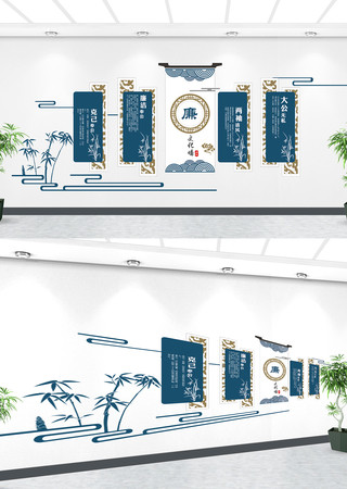 党风廉政文化墙 党风廉政文化墙