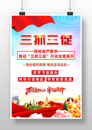 �����翪չ��ץ�����ж������������