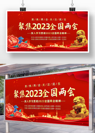 ��ɫ2023��ȫ�����ᵳ������չ�屳��