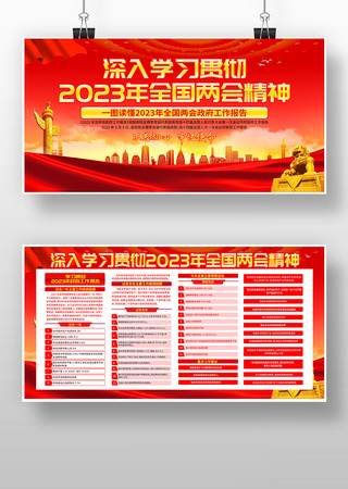 ��ɫ����2023��ȫ�����ᾫ��չ��