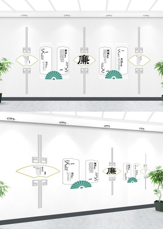 加强党风建设标语文化墙 加强党风建设标语文化墙