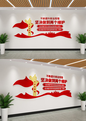 ����ά�������Ļ�ǽ