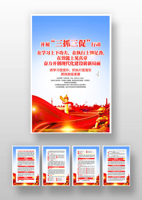 ��ץ�����ж�����ʵʩ���������һ�