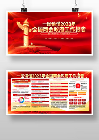 2023��ȫ��������������չ��