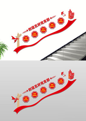 ������õ�֧��¥���Ļ�ǽ