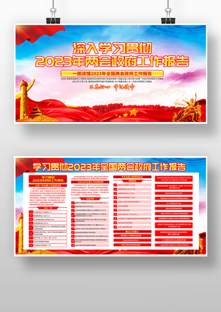 ����2023���������������浳��չ��