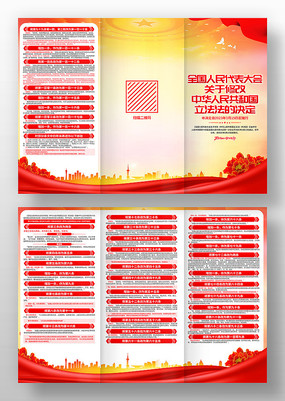 �����޸��л����񹲺͹��������ľ�������ҳ