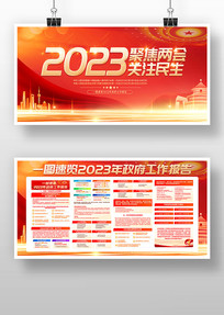 һͼ2023չ