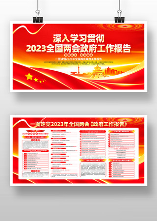 2023��ȫ��������������չ��