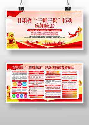 ����ʡ��ץ�����ж�����չ�����