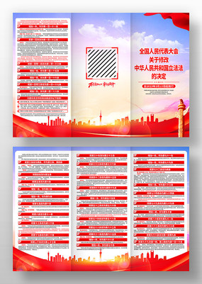 �����޸��л����񹲺͹��������ľ�������ҳ