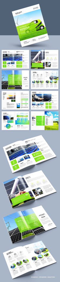 ��Լ��Դ�������