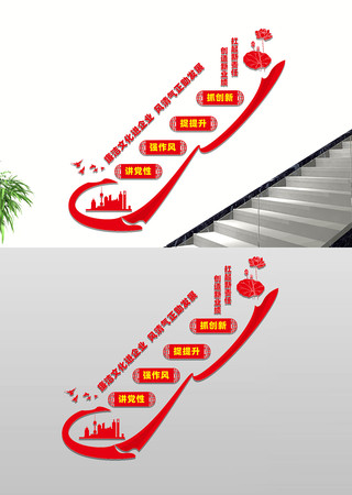 �����Ļ�����ҵ¥���Ļ�ǽ