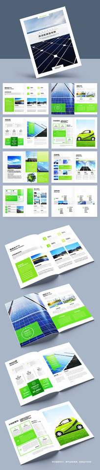 ��ɫ��Դ����