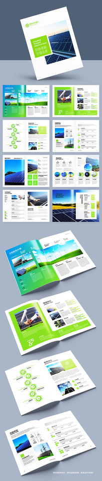 ��ɫ��Դ����