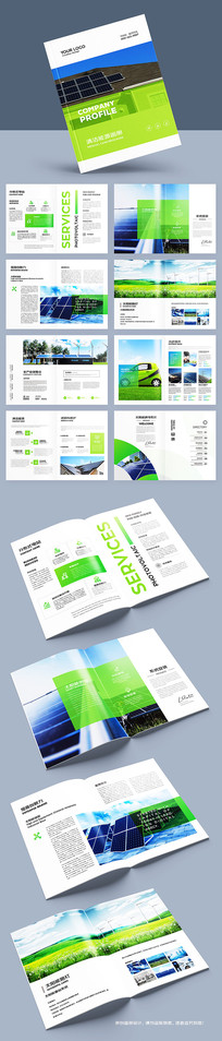 ��ɫ����Դ����