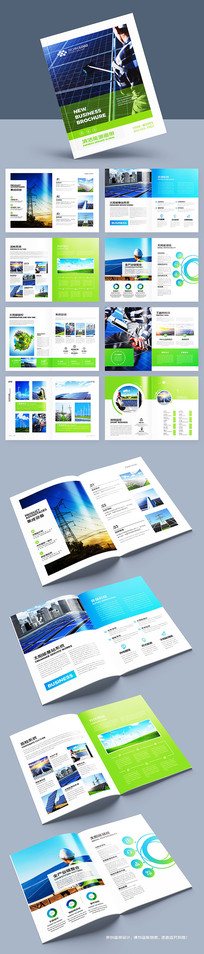 ��ɫ����Դ����