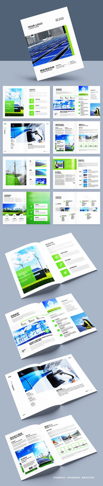 ��ɫ����Դ����