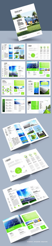 ��ɫ����Դ����