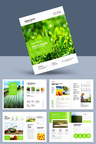 农业生产画册 农业生产画册