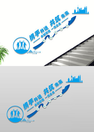 企业楼梯文化墙 CDR