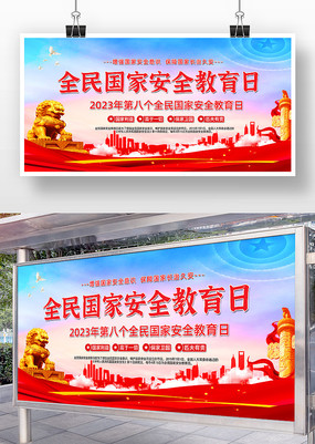 ȫ����Ұ�ȫ�����յ�������չ�屳��