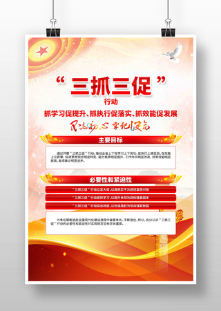 ��ץ�����ж��������� PSD