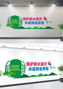 ���������Ļ�ǽ