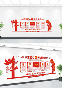 ����չ��Ч��ͼ�Ļ�ǽ 