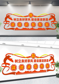 �����ͥ�����Ļ�ǽ