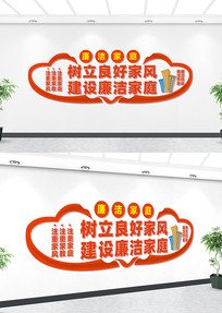 �����ͥ�Ļ�ǽ