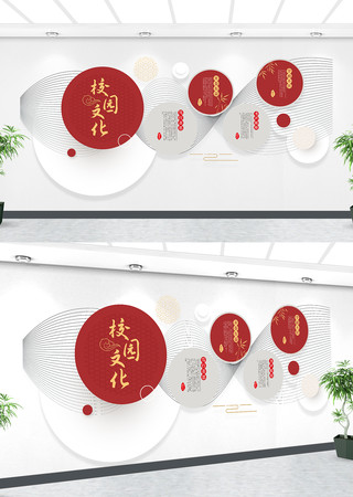 校园文化墙 AI