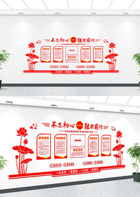  ����չ�������Ļ�ǽ  