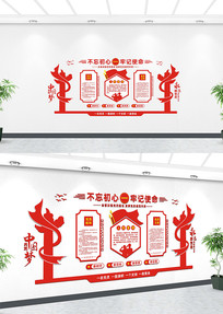 ����չ��Ч��ͼ�Ļ�ǽ 