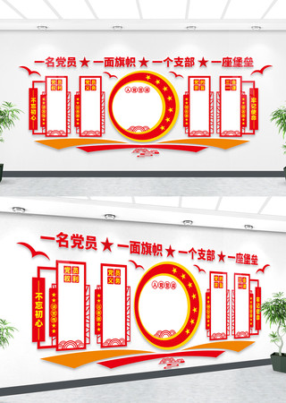 ��֧���Ļ�ǽ