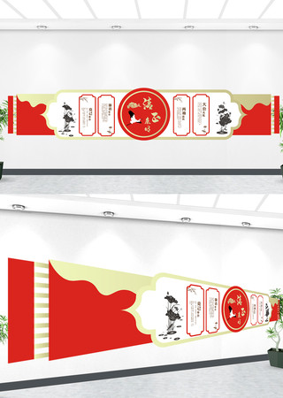 �������ȹ����Ļ�ǽ